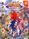 Sonic Shuffle