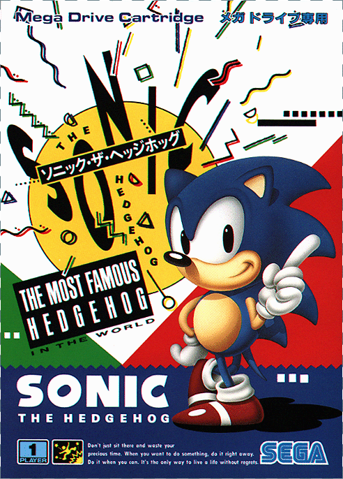 Les remakes MD en 3D bientôt chez nous !