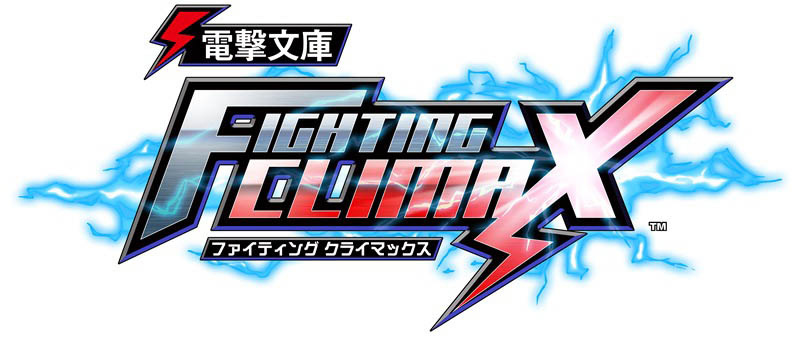 Du Sonic dans Dengeki Bunko Fighting Climax