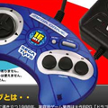 Mega Drive Play TV