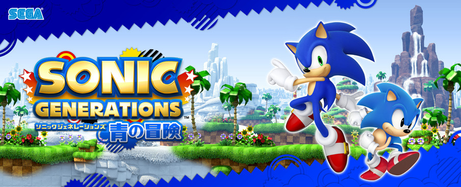 Casino Nights dans Sonic Generations 3DS