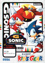 G Sonic