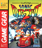 Sonic Drift 2