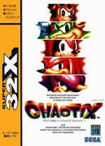 Chaotix (32X)