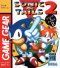 Sonic Triple Trouble
