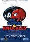 Sonic & Knuckles