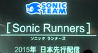 Sonic Runners refait parler de lui !