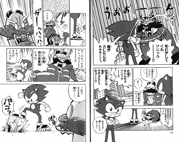 Dash & Spin Chôsoku Sonic !