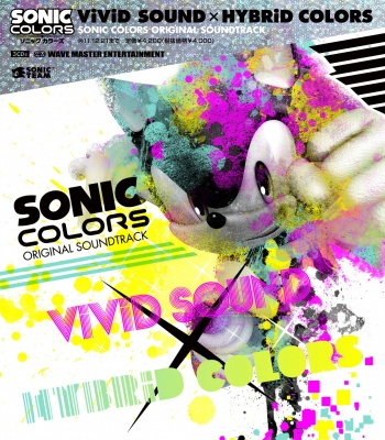 Les sons de Sonic Colours dans ton ipod